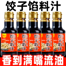 ����W��֭��������Q��W��{ζ��֭���������u֭ƿ�b���r��֭