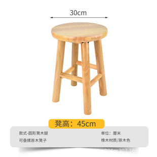 ���Ӽ��ÓQЬ��45cm�A�_�ʰ�̨�λ��y�ʌ�ľ����ϴ��ʿ͏d��ͯ��