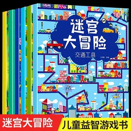 儿童读物;社科生活;四件套