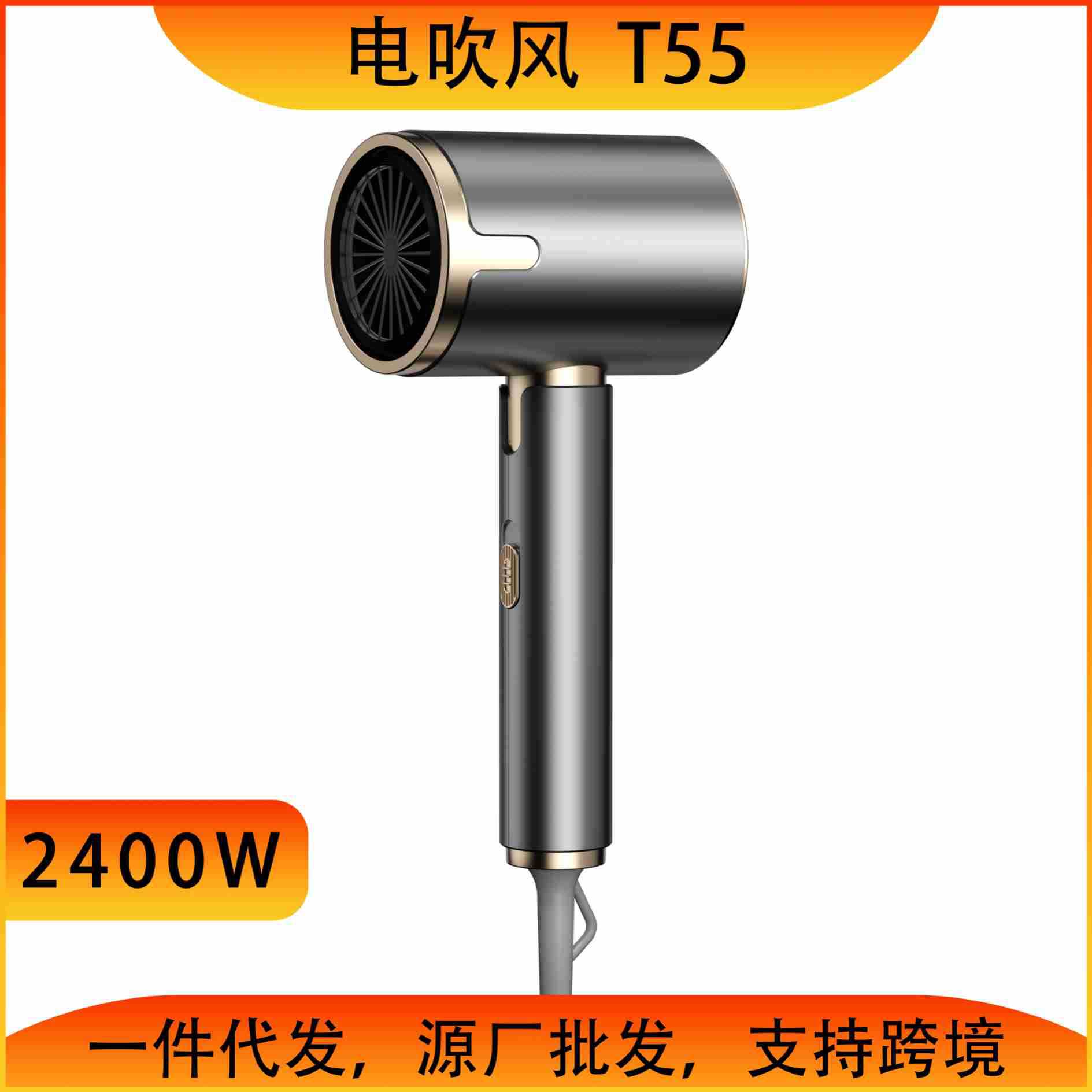 智能恒温高速吹风机家用发廊冷热风电吹风蓝光护发大风力速干风筒