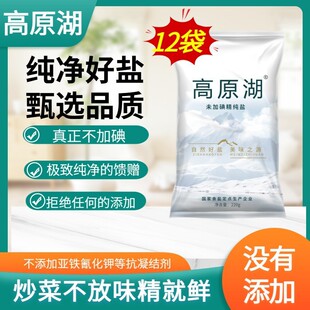 ��ԭ���}220g*12�������o��o���Y�����ó��˾Gɫʳ�}����