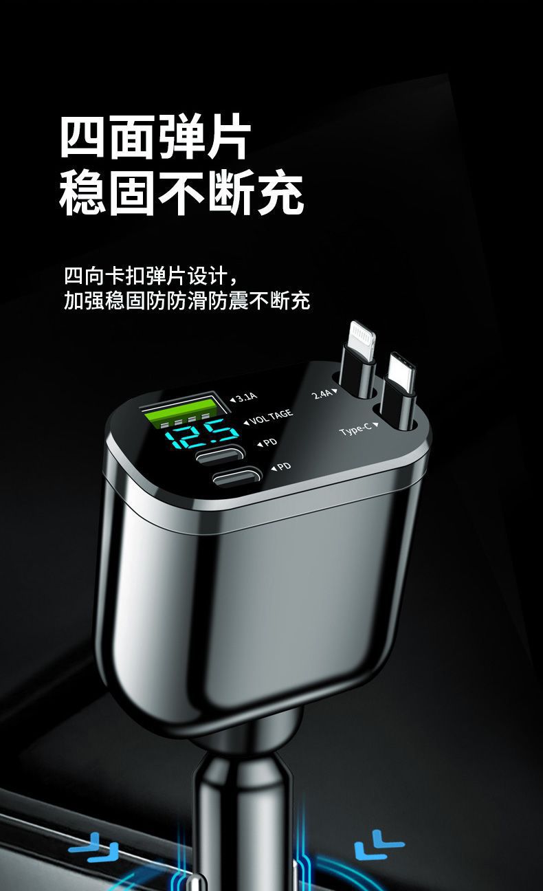 Digital display car charger with retractable cable, PD car fast charger, super fast charging five-in-one cigarette lighter, cross-border