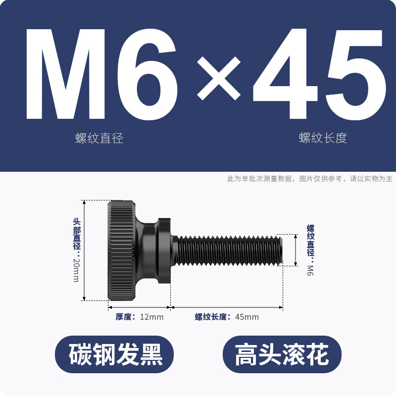 手ねじりねじローラー高頭ねじGB834発黒色平頭階段調整ボルトm3m 4m 5m 6m 8m 10|undefined
