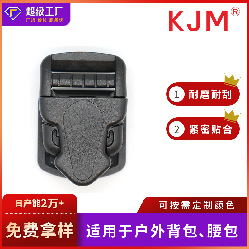 tactics plastic cement Buckle knapsack Webbing outdoors Luggage and luggage plastic cement parts adjust Snap Fasteners