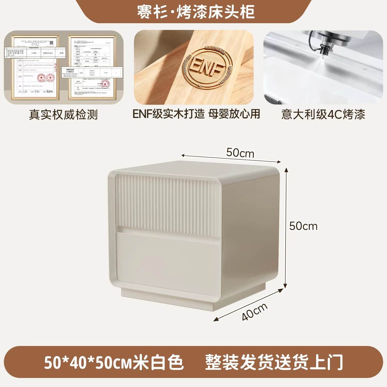 Madera maciza pintada cocinada cabecera dormitorio doméstico 2025 nuevo pequeño gabinete de almacenamiento simple gabinete de cama de aire crema