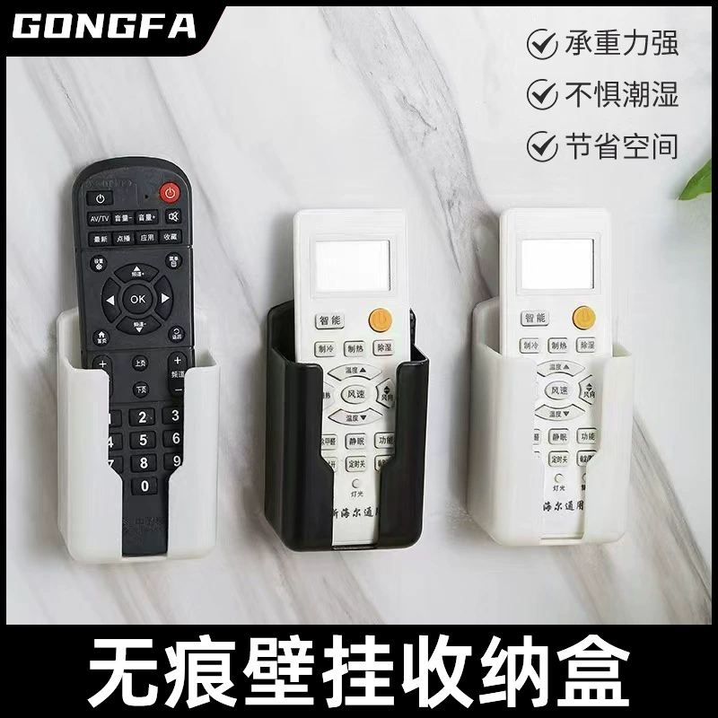 Кондиционирование без пробивания ТВ пульт дистанционного управления коробка для хранения коробка для пульта дистанционного управления коробка для ванной комнаты пульт дистанционного управления на стене фиксированная настенная стена