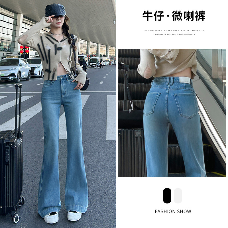 Retro American-style Micro La Jeans Women's Summer 2025 Spring and Autumn New No-leg Elastic Slim Horseshoe Flared Pants