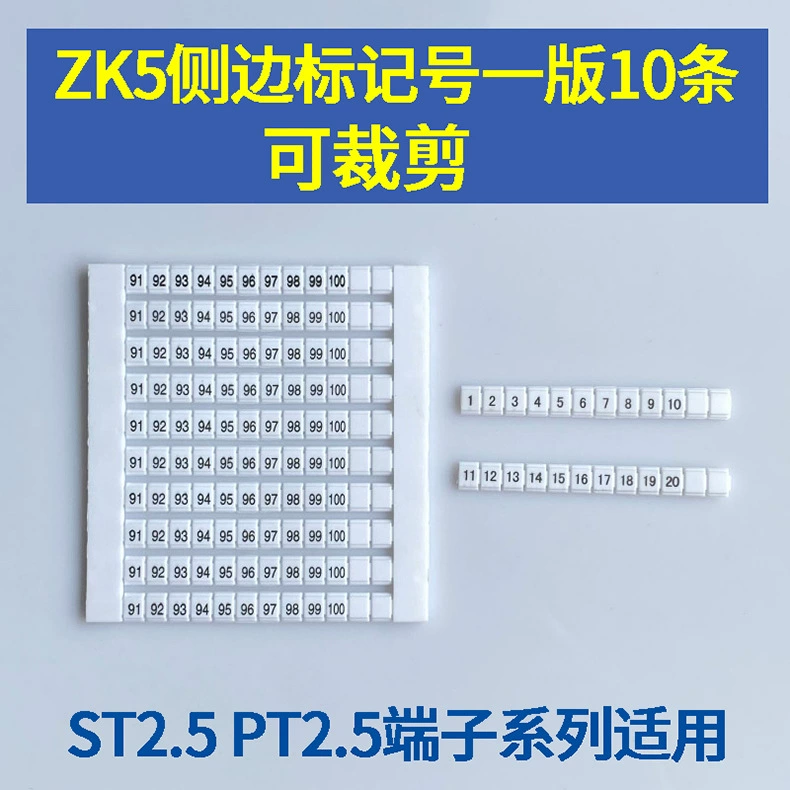 PT2.5 пружинная клеммная колодка, идентификационный номер, маркировочная полоса для бокового монтажа может быть специальной буквенно-цифровой