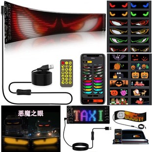 Hot Selling Devil's Eye Led Flexible Screen Window Advertising Screen with Sticker Screen Smart Car Sticker Scrolling Screen Led Soft Screen