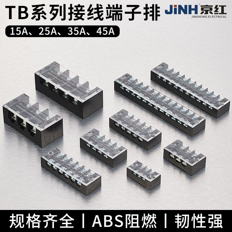 Клемма Jinghong TB TB-2503, фиксированная, японская огнестойкая, не ломается легко, огнестойкая клемма