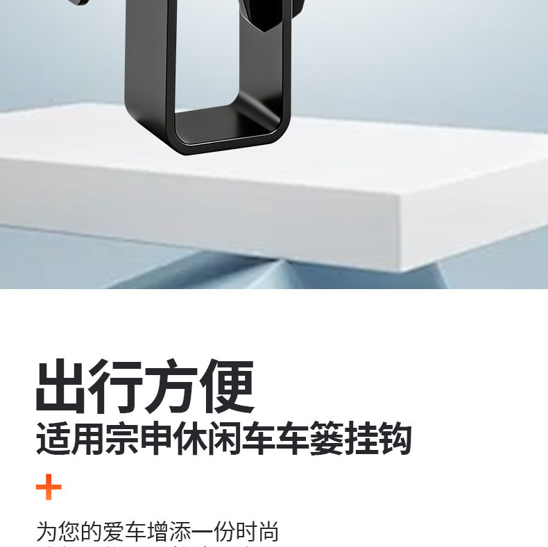 Stainless Steel Hook for Electric Vehicle Front Storage, Suitable for Zongshen Leisure Vehicle Front Basket, Universal Hook