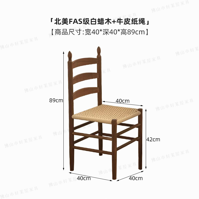 캔들 의자 [호두]]