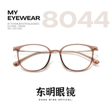 8044����ɫ˫ɫ����ip���titanium���ܸ־������ʰٴԲ�۾���
