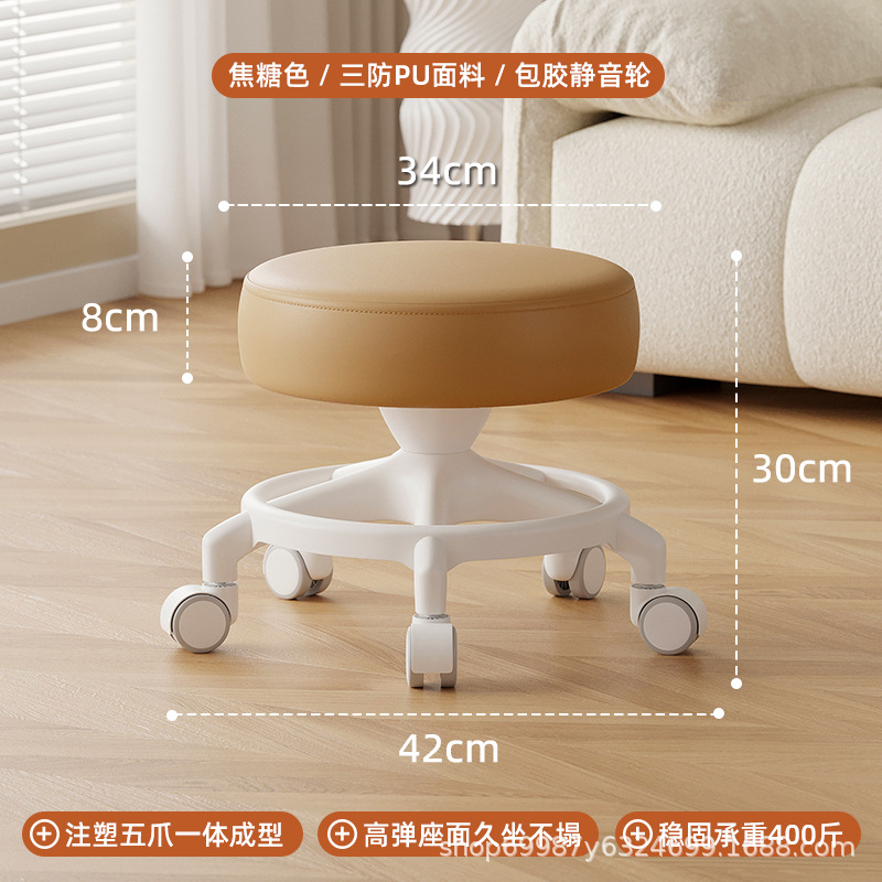 Rueda universal taburete pequeño para cambiar de zapatos, polea de taburete correa baja, banco de rueda de correa redonda, silla de refuerzo anti-rollback para adultos, simple y moderna