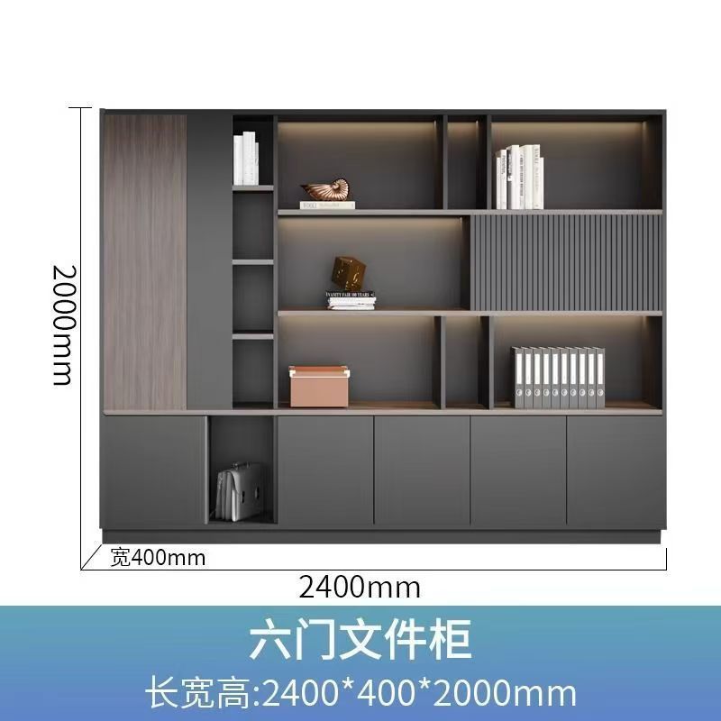 办公老板背景柜文件柜落地储物柜展示柜收纳文件柜办公室资料柜|undefined