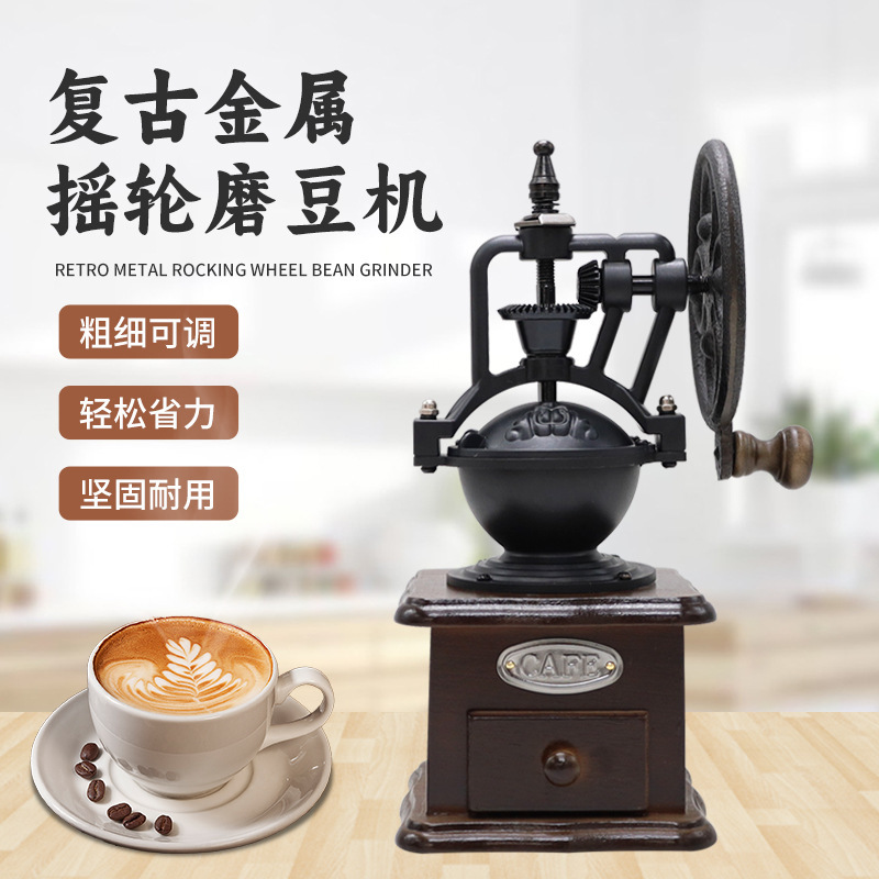 Cross-border retro wheel hand-crank coffee grinder household bean…