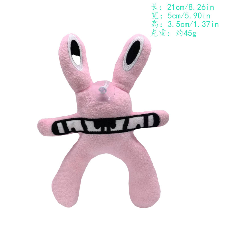 레인보우 시리즈 - 플랫 몬스터