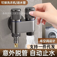 全铜一分二水角阀一进二出三通分水阀双出水三角阀双头双控双开关