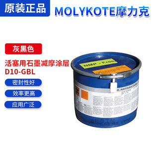 ��܇׃���������� Ħ���˻�����ʯī�pĦ�T��D10-GBL�Һ�ɫ5kg/Ͱ