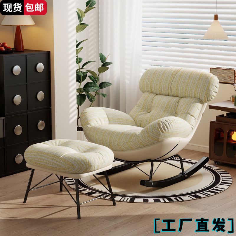 Light luxury rocking chair, reclining chair, lazy sofa chair, living room single-person tatami-style chair, balcony leisure chair, suitable for lounging Light luxury rocking chair, reclining chair, lazy sofa chair, living room single-person tatami-style chair, balcony leisure chair, suitable for lounging