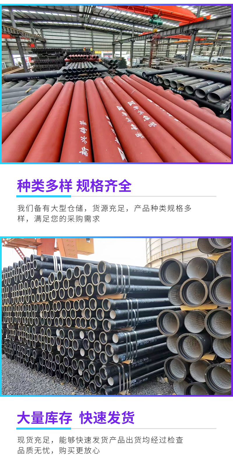 球墨铸铁管_05.jpg