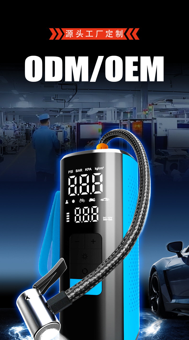 New 25-Cylinder Car Air Pump, Smart Portable Outdoor Travel Emergency Electric Vehicle Car Air Pump