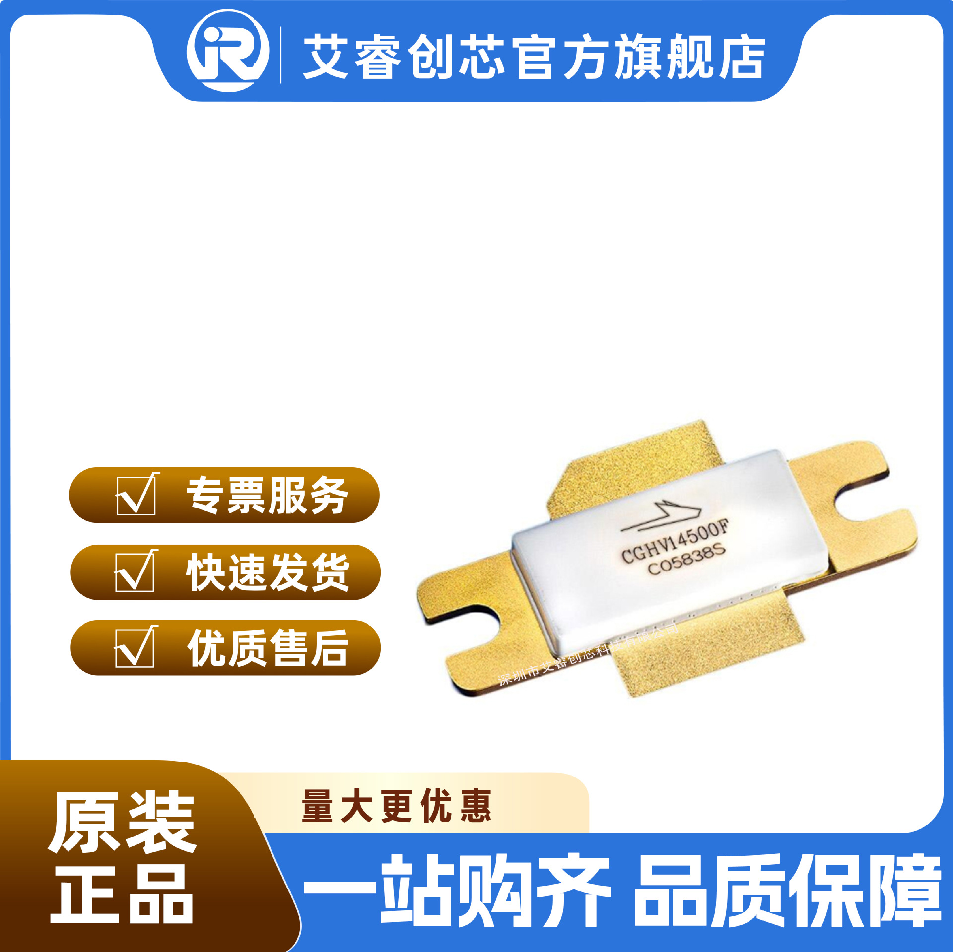 CGHV14500F 代理主营M/A-COM GaN 场效应晶体管 2500W 原装现货