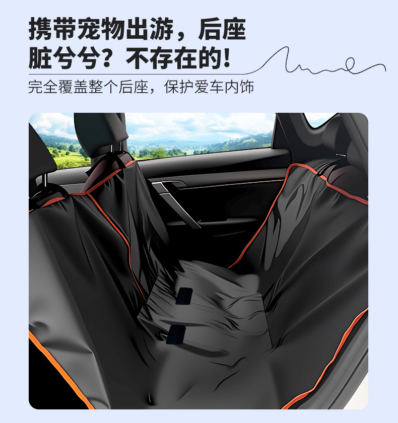 Cross-Border Car Seat Back Seat Waterproof and Dirt-Proof Pet Mat, Universal New Model Pet Car Mat, Thickened Waterproof for Back Seat