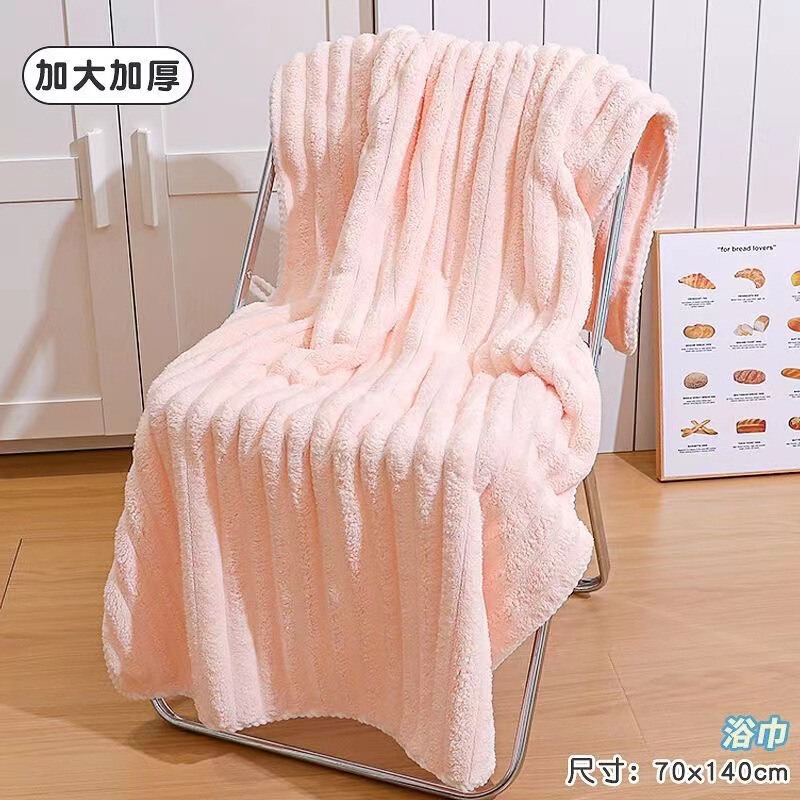 糖果条绒珊瑚绒毛巾浴巾洗脸巾吸水速干不掉毛男女高档洗澡浴巾|undefined