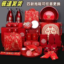 陪嫁套装礼盒嫁妆全套结婚洗漱用品婚礼女方出嫁娘家婚庆备婚套盒