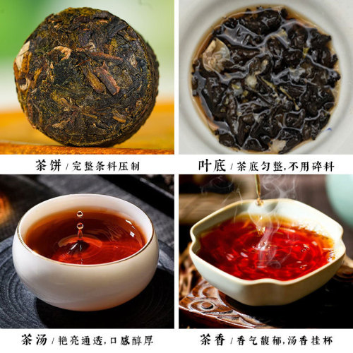 5 Flavored Mini Pu-erh Tea: Yunnan Pu-erh, Glutinous Rice Aroma, Ripe Tea, Rose Tea, Tangerine Peel Pu-erh Tea