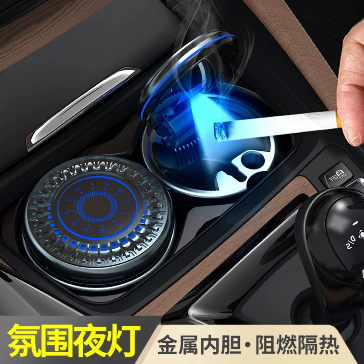 Автомобильная пепельница креативная многофункциональная с световой крышкой передовые артефактные автомобильные аксессуары могут сделать логотип автомобиля автоматическим ночником