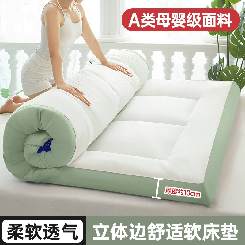 Mattress for home use for elementary school students