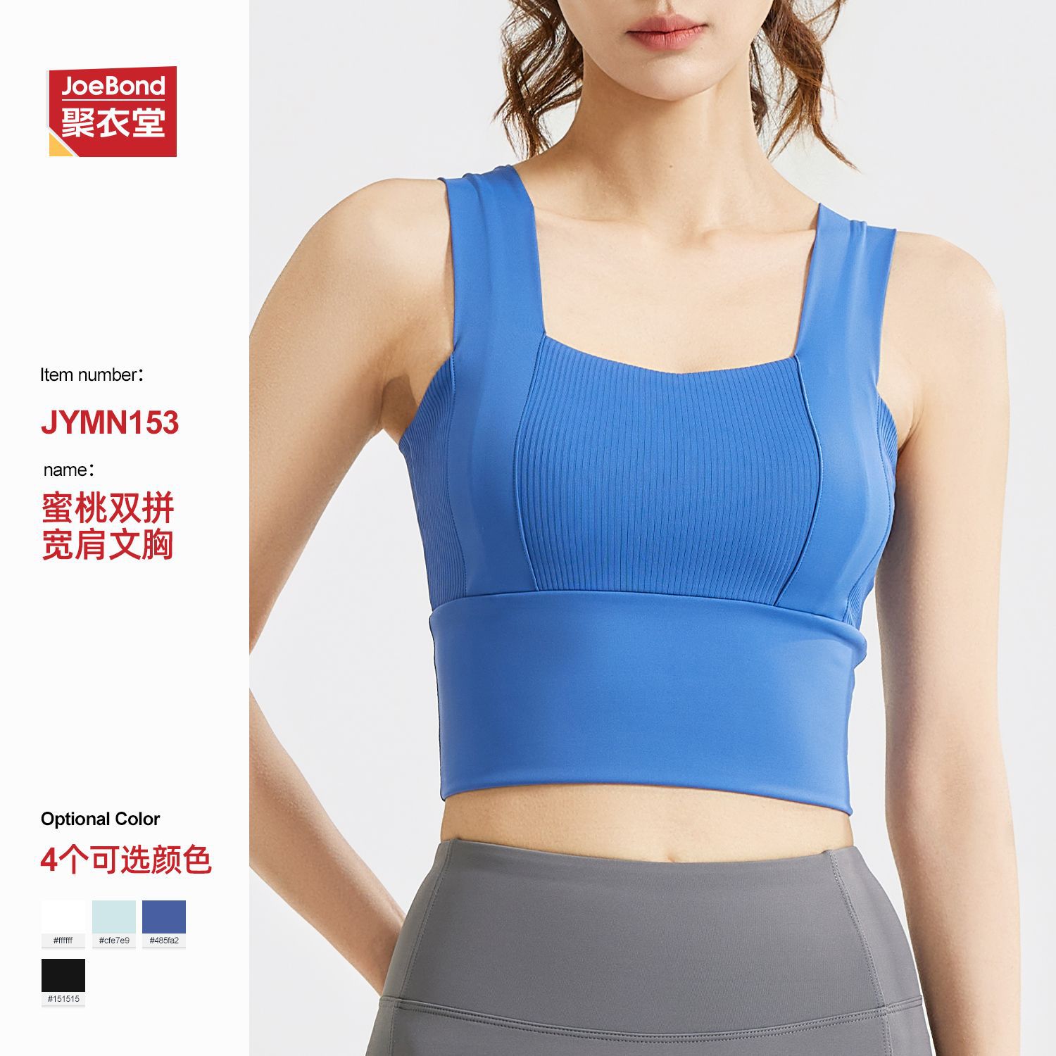 New cross-border sports bra with beautiful back, shock absorption, push-up and shaping, and supportive breast pads.