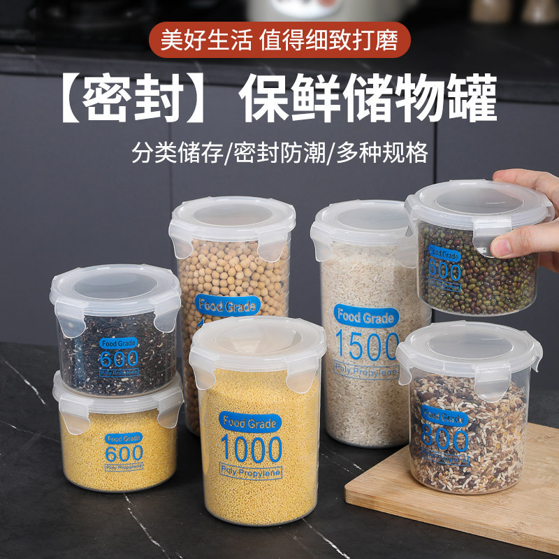 Small Grain Storage Box, Clear Sealed Jar, Plastic Storage Jar, Storage Jar, Food Sealed Box