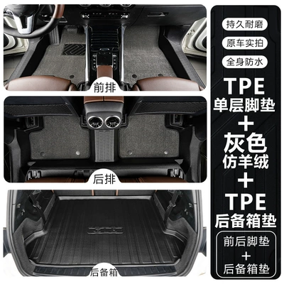 coverage for the front two rows | Modelə uyğun ayaqaltı - mercedes-benz-glbfive-seater-double-layertpe-floor-mat-gray-imitation-cashmere-carpet-trunk-mat