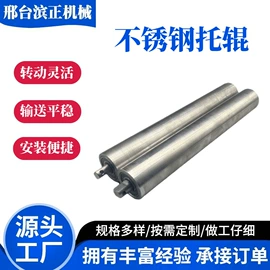 托辊;输送设备配件