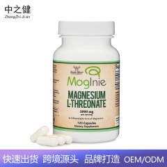 跨境爆款tk苏糖酸 L 镁Magnesium L Threonate Capsules源头工厂