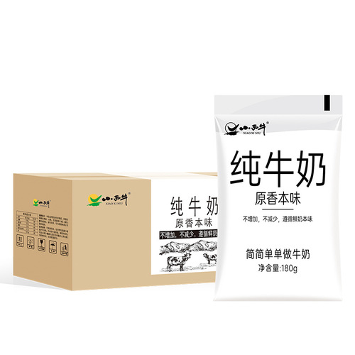 Guangming Xiaoxi Niu pure milk small white bag milk transparent pillow net red milk fresh date 180g*16 bags