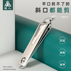 正規品の強い人の大きい斜めの口の爪のはさみの携帯の爪は尖った口を切って足の爪の溝の専用の爪の刀を修理します。