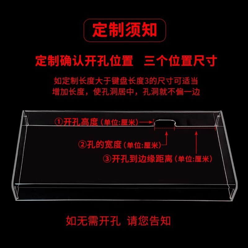 キーボードダストカバー機械キーボードダストカバーアクリル高透明防水防汚保護カバーブランド共通|undefined