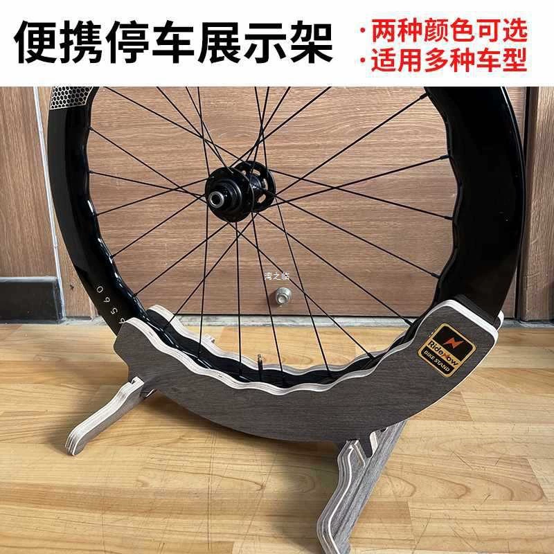 -Вертикальная парковочная стойка для велосипеда, деревянная опорная стойка для горного велосипеда, портативная домашняя стойка для шоссейного велосипеда
