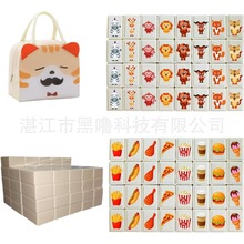 65 Tiles  Seaside Escape Game Blocks跨境新品桌游卡牌游戏