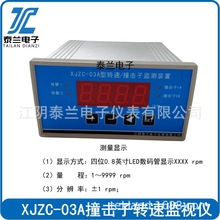 D/ײӱOyb XJZC-03A XJZC-03A/Q SZCB-01yق