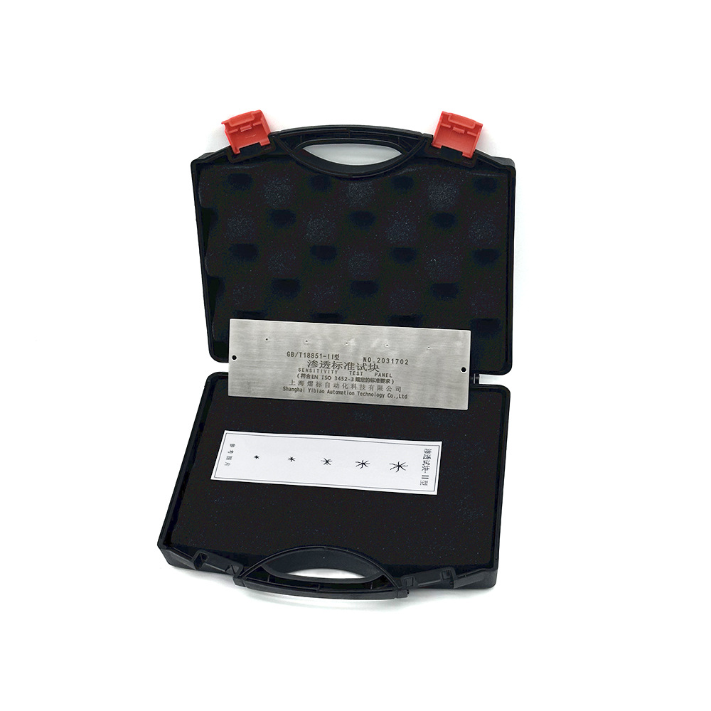 促销GB/T18851-II渗透试块/II型标准参考试块符合ENISO3452-3