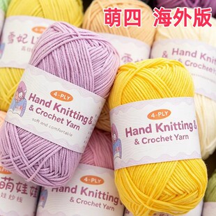 �Ĺ�ţ���޾�����ë���F�ֹ������h����ż����ѩ��yarn����cotton