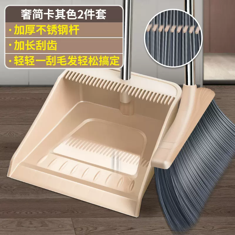 利临扫把簸箕套装组合家用质量好扫帚不粘头发扫把簸箕一套