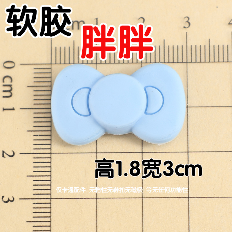 With bow, blue, small, 8x