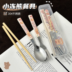 新商品の冷凍熊シリーズ三点セットステンレス食器スプーン箸フォークセット学生女性携帯食器