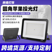 羳AСOˮ50W 100W200W LEDͶ
